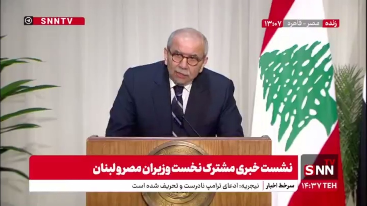 نخست وزیر لبنان: مصر همیشه در کنار لبنان و شریک روزهای سخت ما بوده است