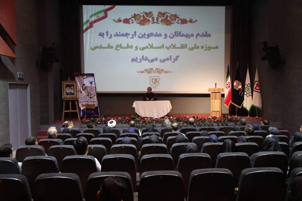 از روایت میدانی دفاع مقدس تا تحلیل شناختی جنگ ۱۲ روزه؛ «طرح ملی اعتلاء» در موزه ملی انقلاب اسلامی و دفاع مقدس