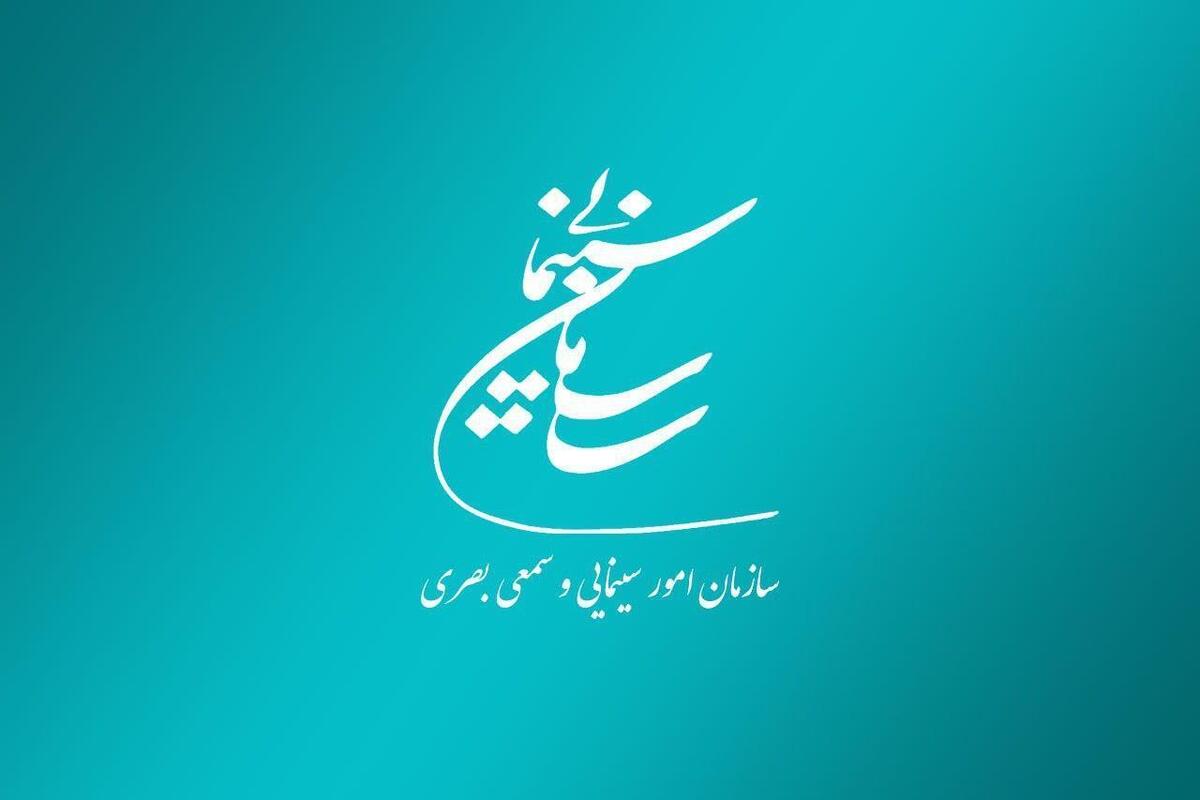 موافقت شورای پروانه فیلمسازی سینمایی با ساخت ۵ فیلم