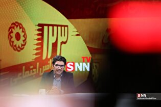 گفتگوی SNNTV با سلمان حسینی رئیس اورژانس اجتماعی بهزیستی کشور