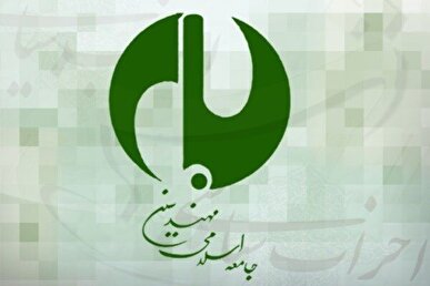 تسخیر لانه جاسوسی نماد بیداری ملت بود