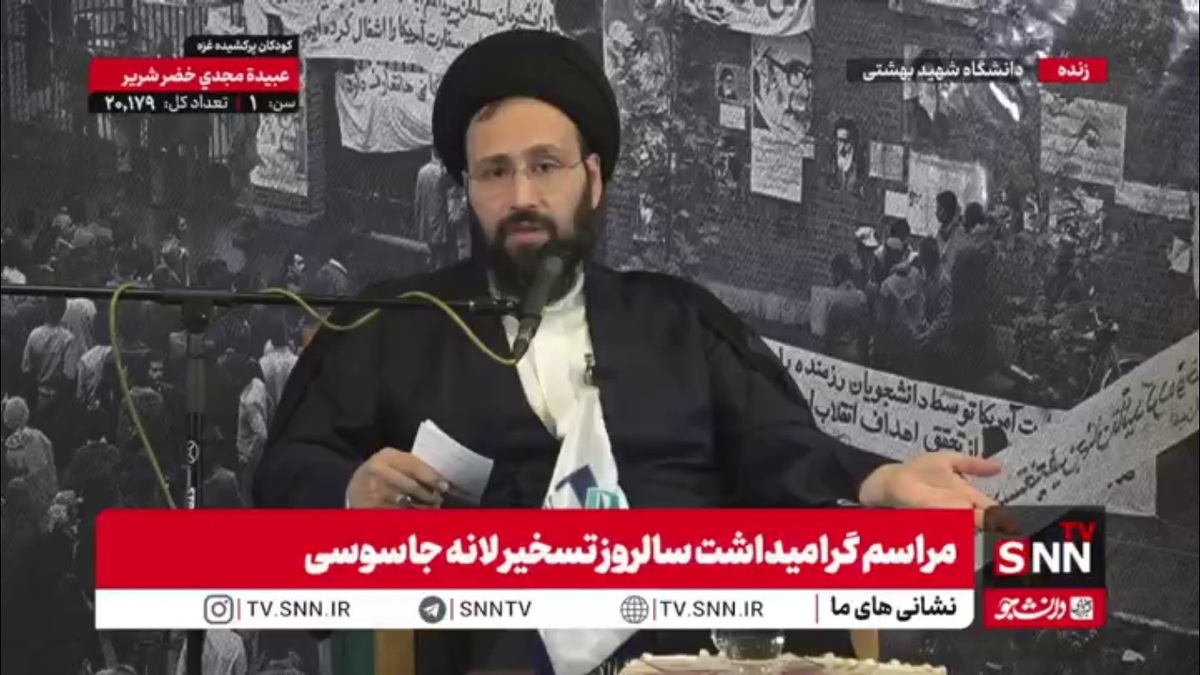 حجت الاسلام سید علی خمینی: نظام توحیدی و طاغوت با یکدیگر سر سازش، صلح و مذاکره ندارند/ جنگ و تقابل این دو نظام ذاتیست؛ کنار آمدن آنها با هم معنا ندارد