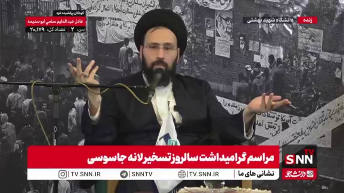 سید علی خمینی: مهم ترین پیام عملی تسخیر لانه جاسوسی این بود که در عمل نشان دهد آمریکا تصمیم گیر مطلق نیست