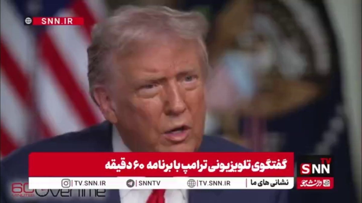 معضل قیمت گوشت در آمریکا از زبان ترامپ