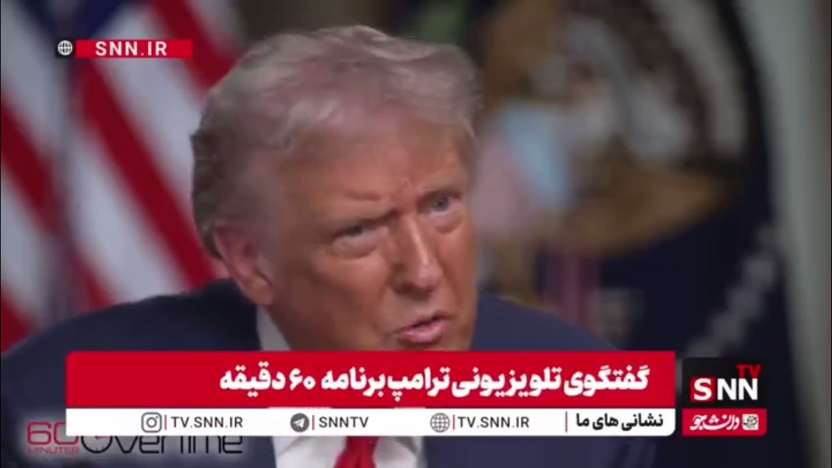 گزافه گویی ترامپ: اگر ایران هسته&zwnj;ای داشته باشد هیچ توافقی در دنیا وجود ندارد/ فکر می&zwnj;کنم عربستان به توافق ابراهیم بپیوندد