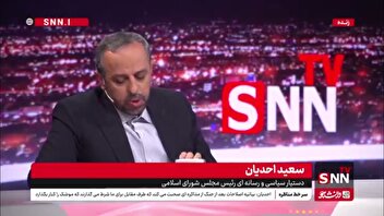 سعید احدیان: ما درب مذاکره را نبسته‌ایم / رفتار ما عقلانی و مطابق منافع ملی است