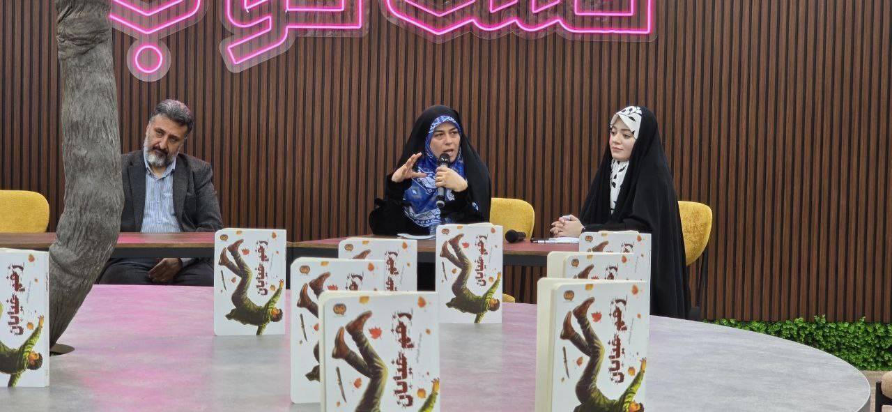 «زخم خیابان»؛ روایت نوجوان ایرانی در میانه‌ی فریب و آگاهی