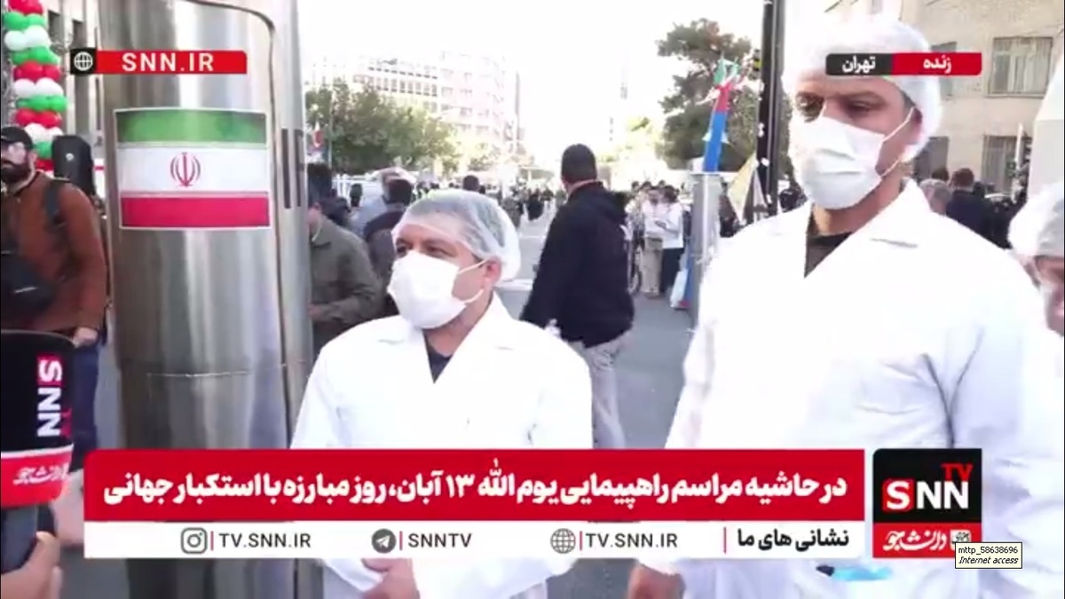 حضور نمادین دانشمندان هسته&zwnj;ای در مراسم ۱۳ آبان/ تاکید بر حق غنی&zwnj;سازی ایران