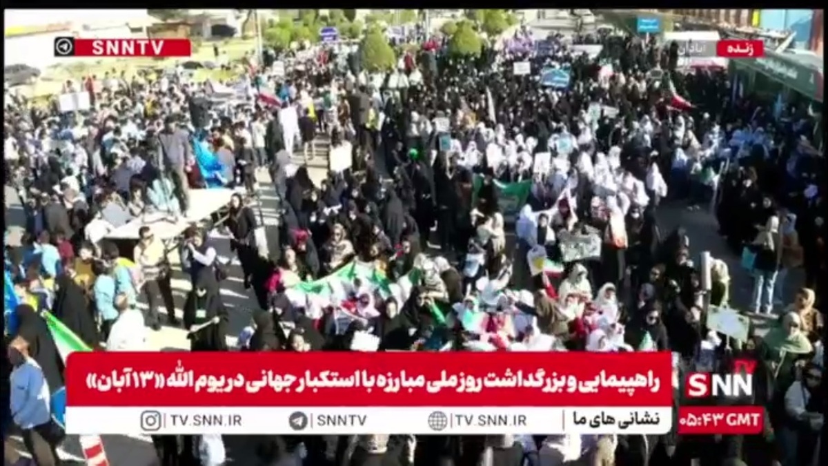 راهپیمایی و بزرگداشت روز ملی مبارزه با استکبار جهانی در یوم الله ۱۳ آبان در شهر آبادان