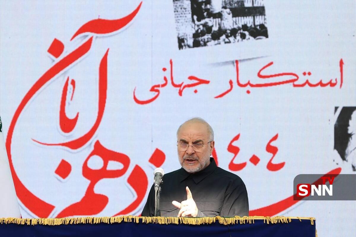 قالیباف: استقلال خودمان را با هیچ چیزی معامله نخواهیم کرد / اینکه می‌گویند حمله پیش‌دستانه کردیم اینها برای بزک کردن واقعیت است + فیلم