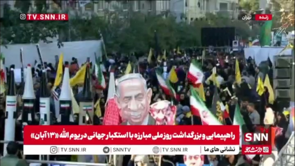 فریاد &laquo;مرگ بر آمریکا&raquo;ی دانش آموزان و دانشجویان در یوم الله ۱۳ آبان