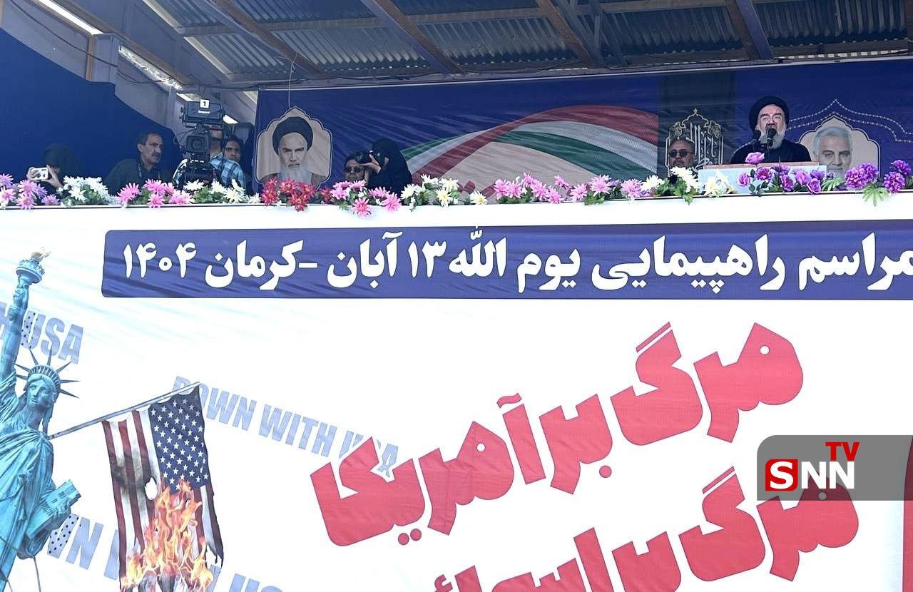 راهپیمایی باشکوه یومالله ۱۳ آبان در تهران؛ ملت یکصدا علیه استکبار جهانی راهپیمایی باشکوه یومالله ۱۳ آبان در تهران؛ ملت یکصدا علیه استکبار جهانی