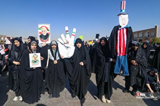گرامیداشت یوم الله ۱۳ آبان در اصفهان