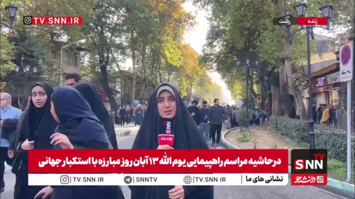 رشت هم‌صدا با ملت ایران فریاد استکبارستیزی سر داد