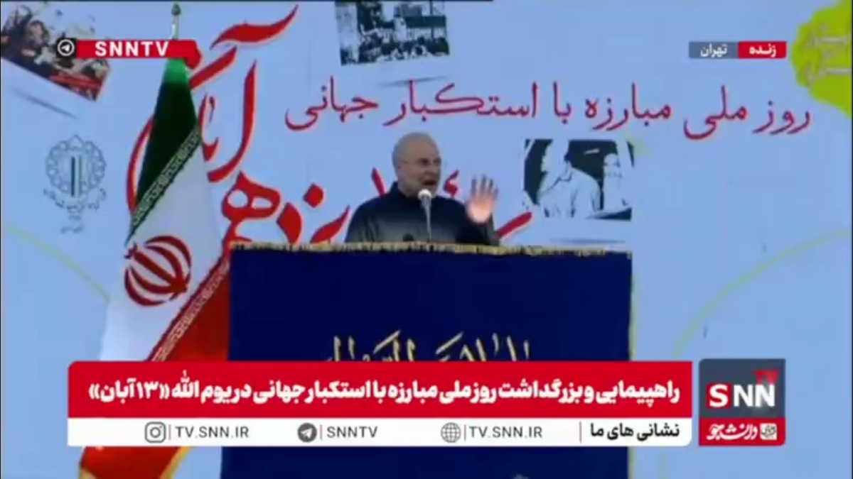 قالیباف:  اینکه می&zwnj;گویند حمله پیش&zwnj;دستانه کردیم این&zwnj;ها برای بزک کردن واقعیت است/  امروز سلاح مرگبار استکبار پمپاژ ناامیدی و خودتحقیری است