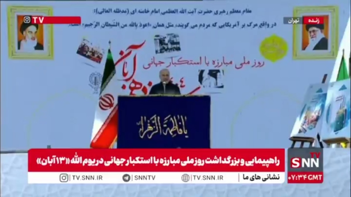 قالیباف: اینکه می&zwnj;گویند خصومت آمریکا با ما از تسخیر لانه جاسوسی شروع شد؛ یک آدرس غلط و یک فریب بزرگ تاریخی است