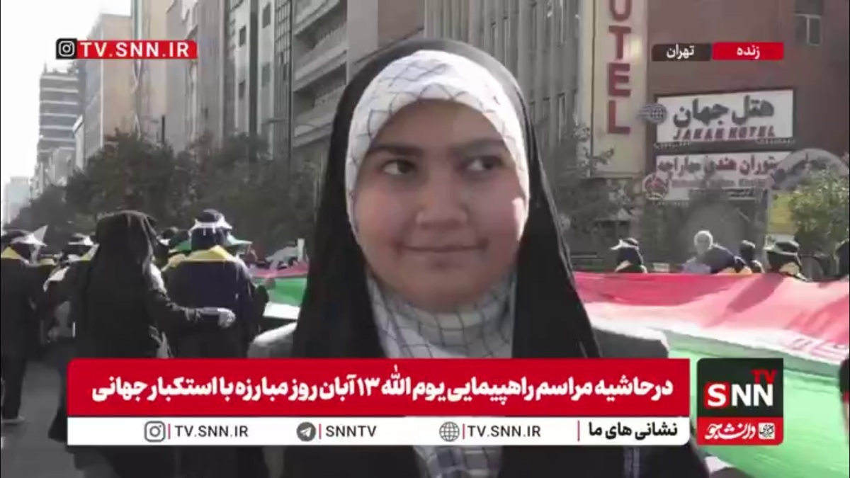 دختر دهه نودی: در جنگ 12 روزه با موشک&zwnj;هایی که داشتیم قدرتمان را نشان دادیم / نیرنگ آمریکا به ما ثابت شده است