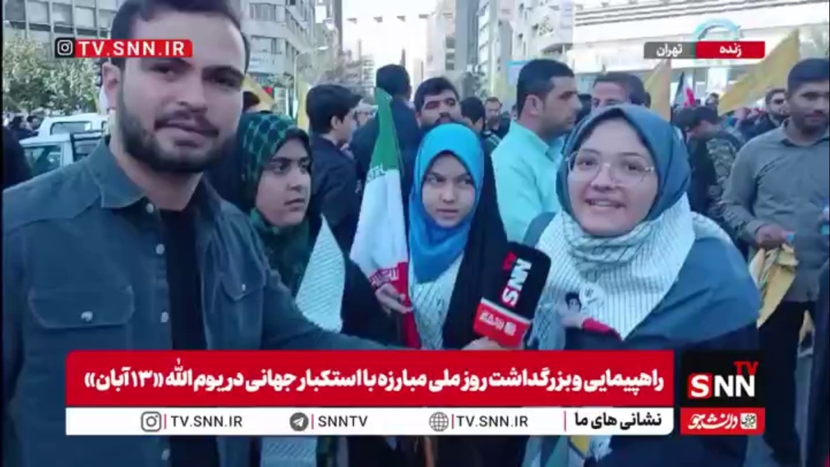 دختر دانش آموز ابتدائی: دانش آموزان ایران فریاد عدالت در برابر استعمار هستند