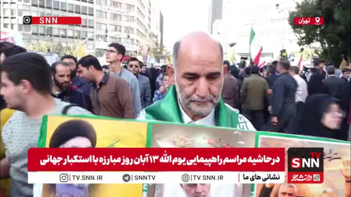 مردی با در دست داشتن تصاویر شهدای مقاومت در گفتگو با SNNTV: جای شهدا و دانشمندان هسته&zwnj;ای در راهپیمایی امروز خالی است / آمریکا دم از حقوق بشر می&zwnj;زند اما کودک یک ماهه را به شهادت می&zwnj;رساند