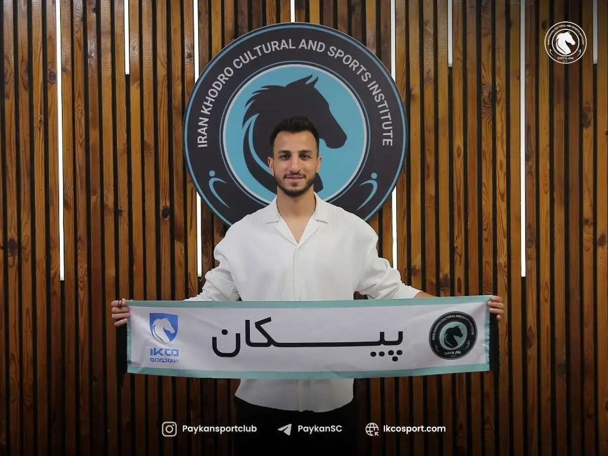 بازیکن سابق پرسپولیس به پیکان پیوست
