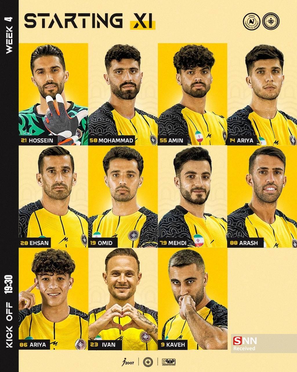 ترکیب سپاهان برای دیدار مقابل آخال ترکمنستان