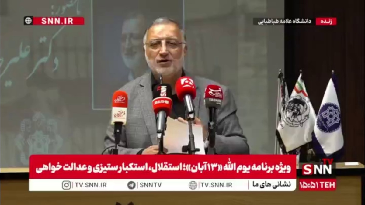 زاکانی: ۹۵ درصد واحدهای مسکونی تخریب شده برای تهران بود ۵ درصد کل کشور/ دولت برای ۵ درصد ۵۴۰۰ میلیارد داده ولی ما یک ریال نگرفتیم؛ پیشرفت ما بیشتر بوده است