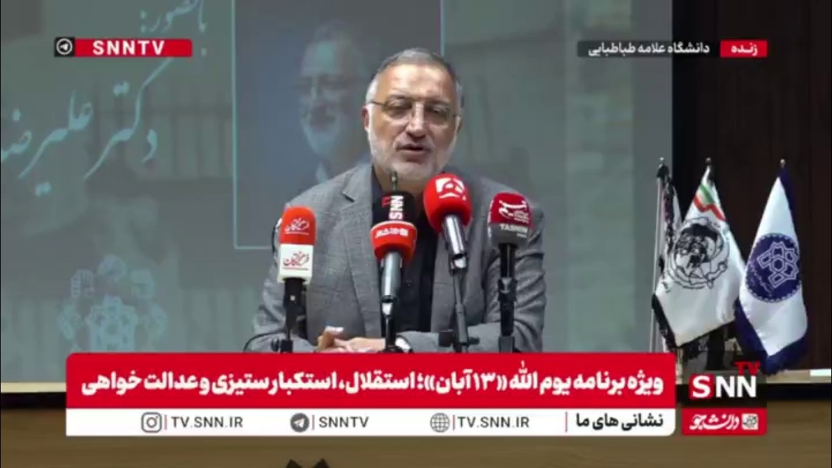 نظر زاکانی درباره انتخابات تناسبی شوراها