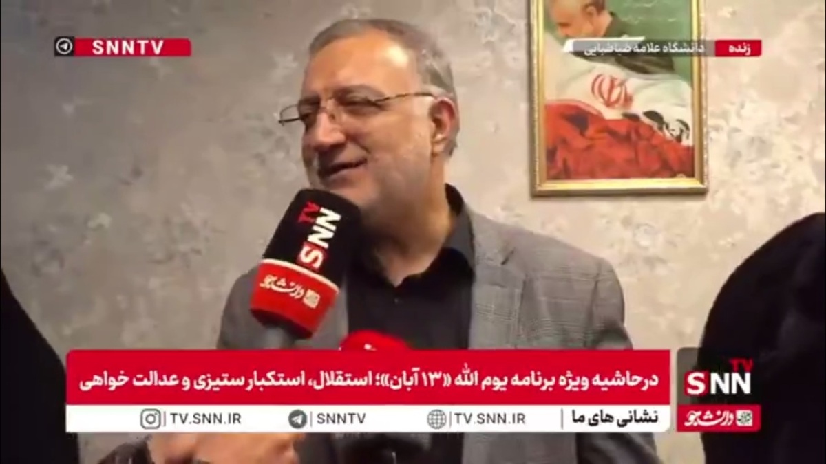 زاکانی: آمریکا فهمی از قدرت مردم ایران ندارد/ ۴۶ سال است که مردم به آمریکا میگویند سر جایت بشین و ادب داشته باش