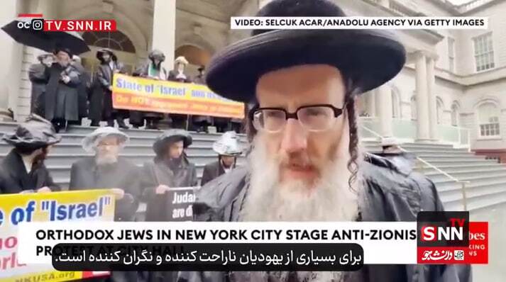 خاخام نیویورکی: شکست ممدانی پیروزی صهیونیسم است + فیلم