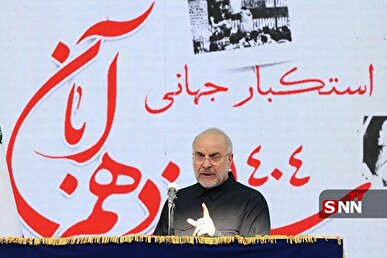 قالیباف: استقلال خودمان را با هیچ چیزی معامله نخواهیم کرد / اینکه می‌گویند حمله پیش‌دستانه کردیم اینها برای بزک کردن واقعیت است + فیلم