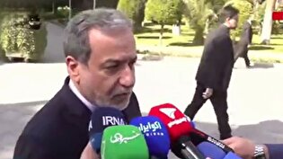 دو جاسوس فرانسوی مورد رافت اسلامی قرار گرفتند