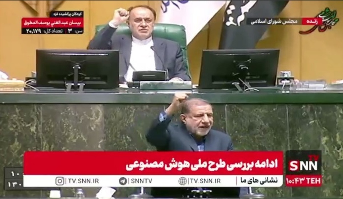 فریاد مرگ بر آمریکا در صحن علنی مجلس