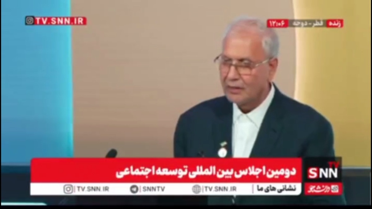 ربیعی در اجلاس بین المللی توسعه اجتماعی در دوحه قطر بیتی از اشعار سعدی را خواند