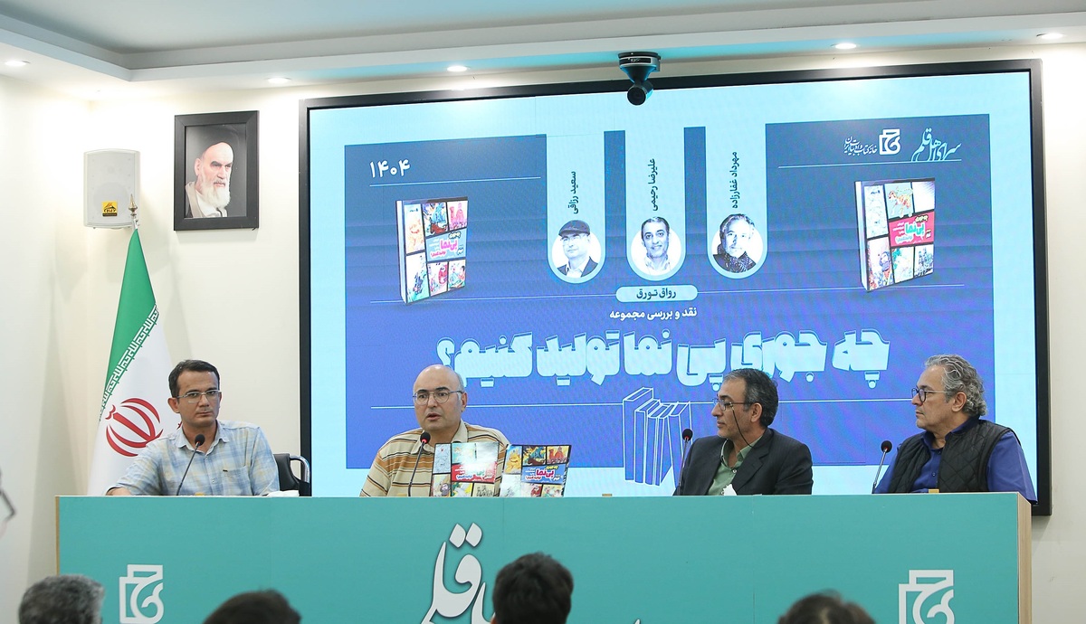 شرط لازم برای نویسندگی کمیک‌استریپ علاقه جنون آمیز به سینماست