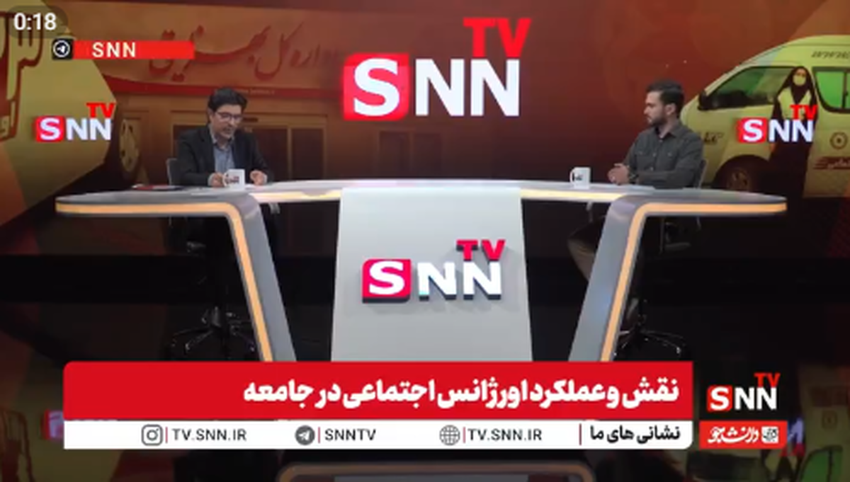 سالمند آزار و اذیت دیده در مراکز بهزیستی پذیرش شد + فیلم