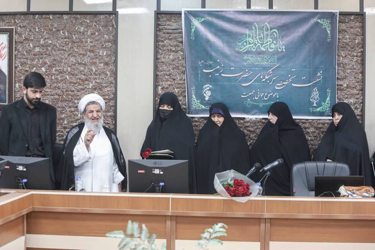 نشست تخصصی سرشبکه‌های حضرت زینب (س) سپاه با حضور خانواده شهدای اقتدار ایران برگزار شد