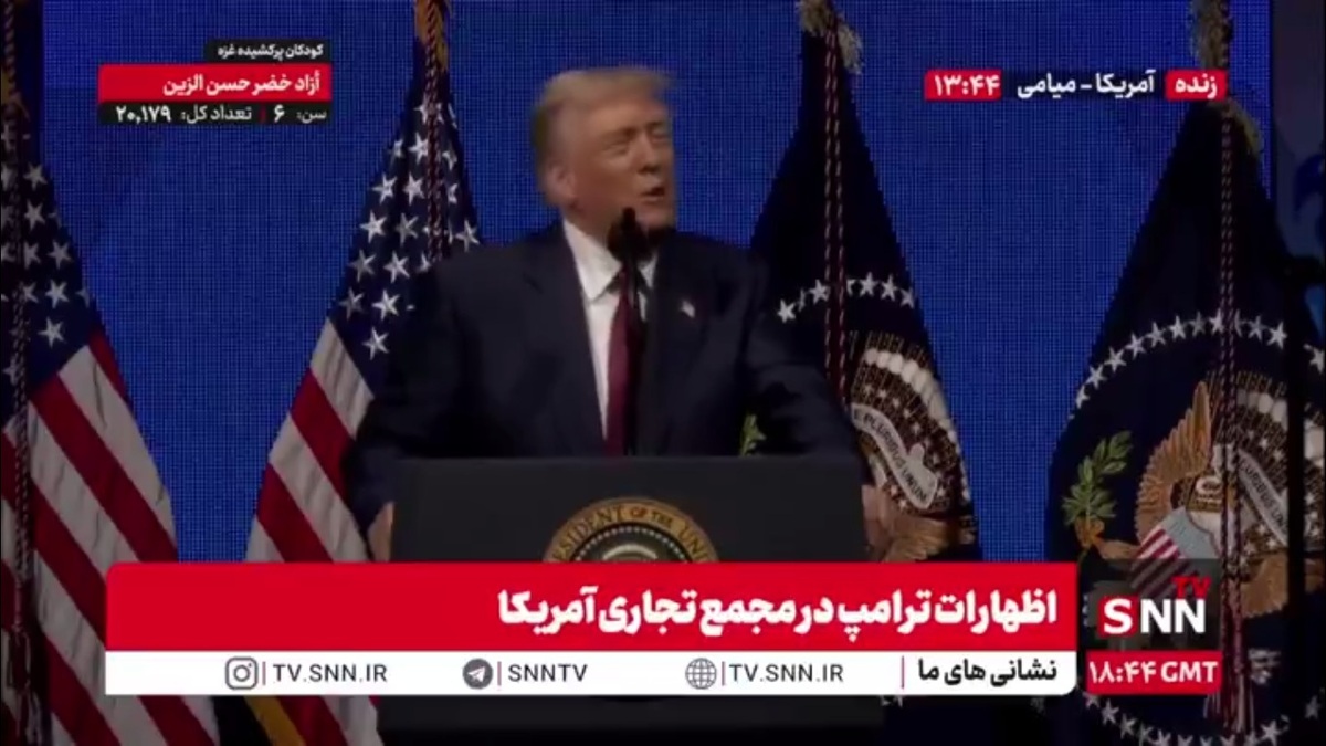 اعتراف ترامپ به شکست در نیویورک: ما دیروز شکست خوردیم حالا به آن رسیدگی میکنیم!