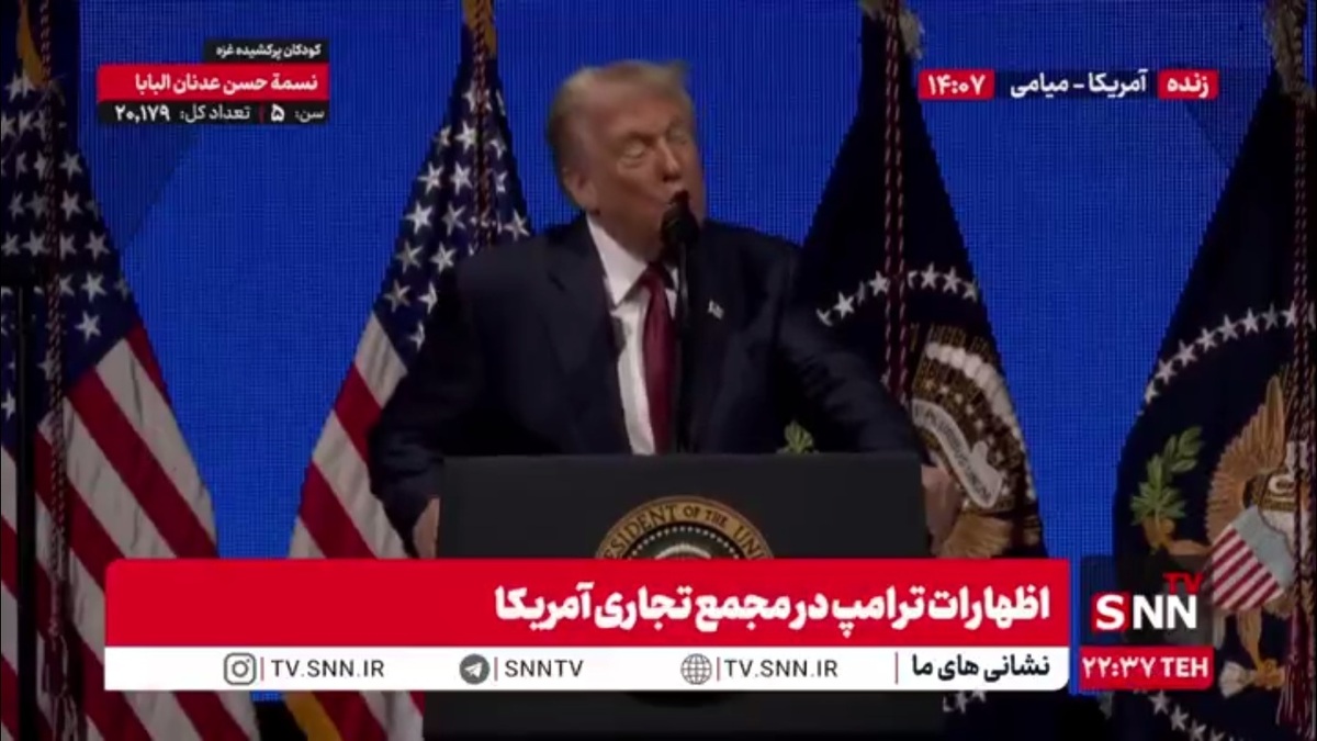 گنده گویی عجیب ترامپ: ما در هوش مصنوعی چین  و همه را رهبری میکنیم