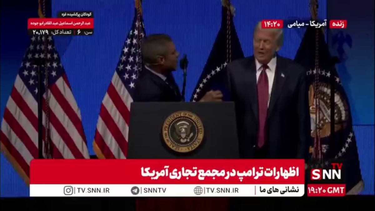 ترامپ برای چندمین بار ادعای بدون سندش را گفت: تاسیسات هسته ای ایران را ما نابود کردیم چیزی که 20 سال دنبالش بودیم