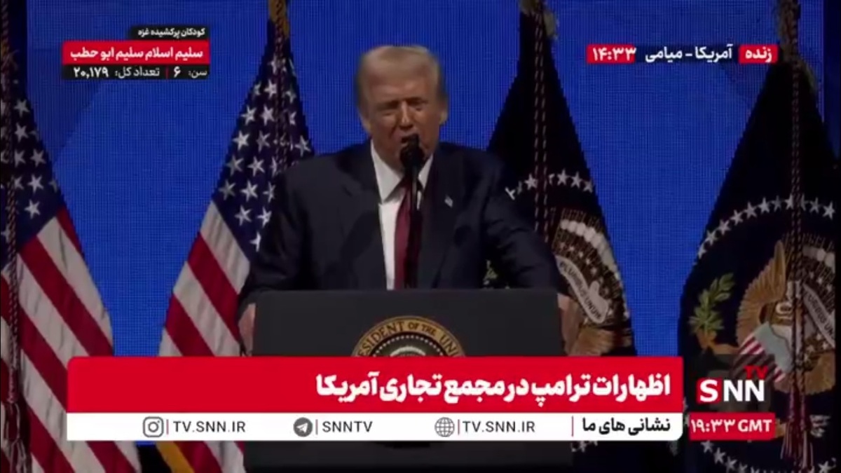 ترامپ: ما اگر نخواهیم در سلاح هسته ای رشد کنیم چین از ما جلو خواهد زد