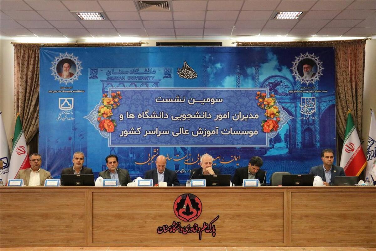 ارائه راهبرد&zwnj;های کلان برای حل مسائل دانشجویی در سطح ملی/ از پامتک تا مراکز مهارت&zwnj;آموزی