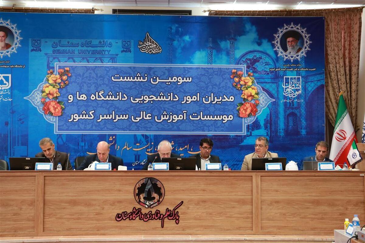 گزارش معاون صندوق رفاه دانشجویان درباره عملکرد مقایسه&zwnj;ای پرداخت تسهیلات دانشجویی