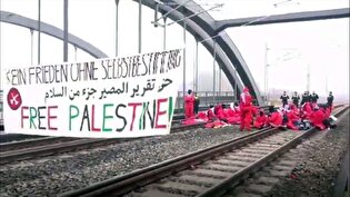 اعتراض حامیان فلسطین در آلمان با بستن ریل قطار بندری