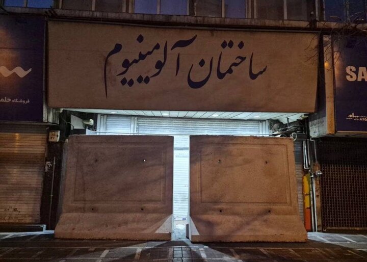 رفع مشکلات ایمنی &laquo;آلومینیوم&raquo; و &laquo;شانزلیزه&raquo; تا پایان اردیبهشت