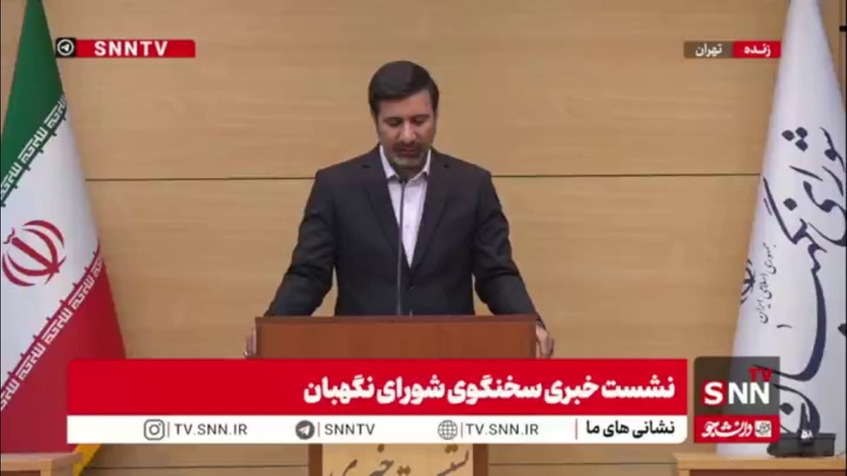 طحان نظیف: با تایید شورای نگهبان، دو مصوبه&zwnj;&zwnj; &laquo;تشدید مجازات جاسوسی&raquo; و &laquo;ساماندهی پهپاد&zwnj;های غیرنظامی&raquo; قانون شدند