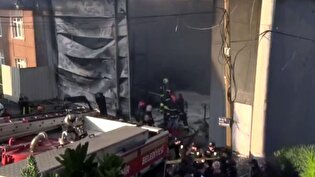 آتش سوزی در ترکیه با ۷ کشته و زخمی