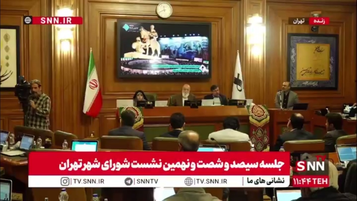 روز جنجالی شورای شهر تهران / ورود زاکانی به صحن هنگام انتقاد اعضای شورای شهر