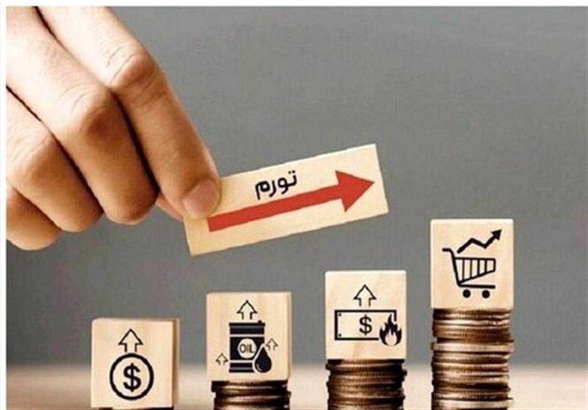 رشد پرشتاب تورم در ماه&zwnj;های اخیر؛ تورم سالیانه در آستانه کانال ۴۰ درصدی +نمودار