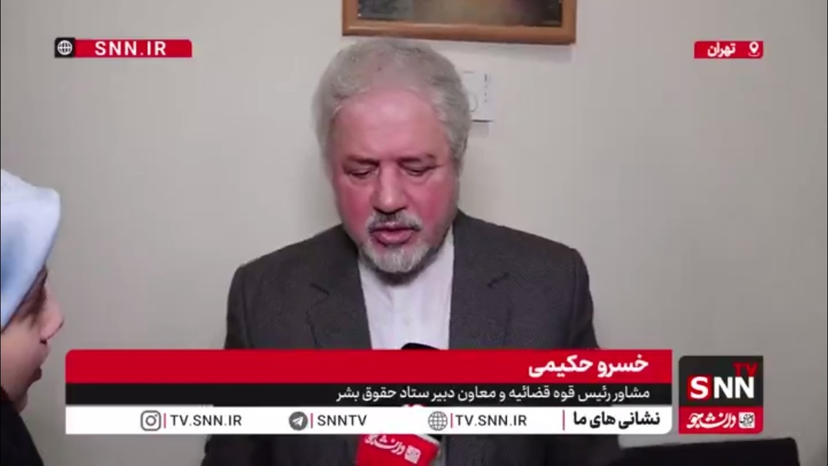 حکیمی: در حال تدوین و تکمیل مستندات خسارات جنگ ۱۲ روزه در مراجع بین&zwnj;المللی هستیم/ تاکنون پاسخی درخصوص اتهامات احمدرضا بیضایی دریافت نکرده&zwnj;ایم