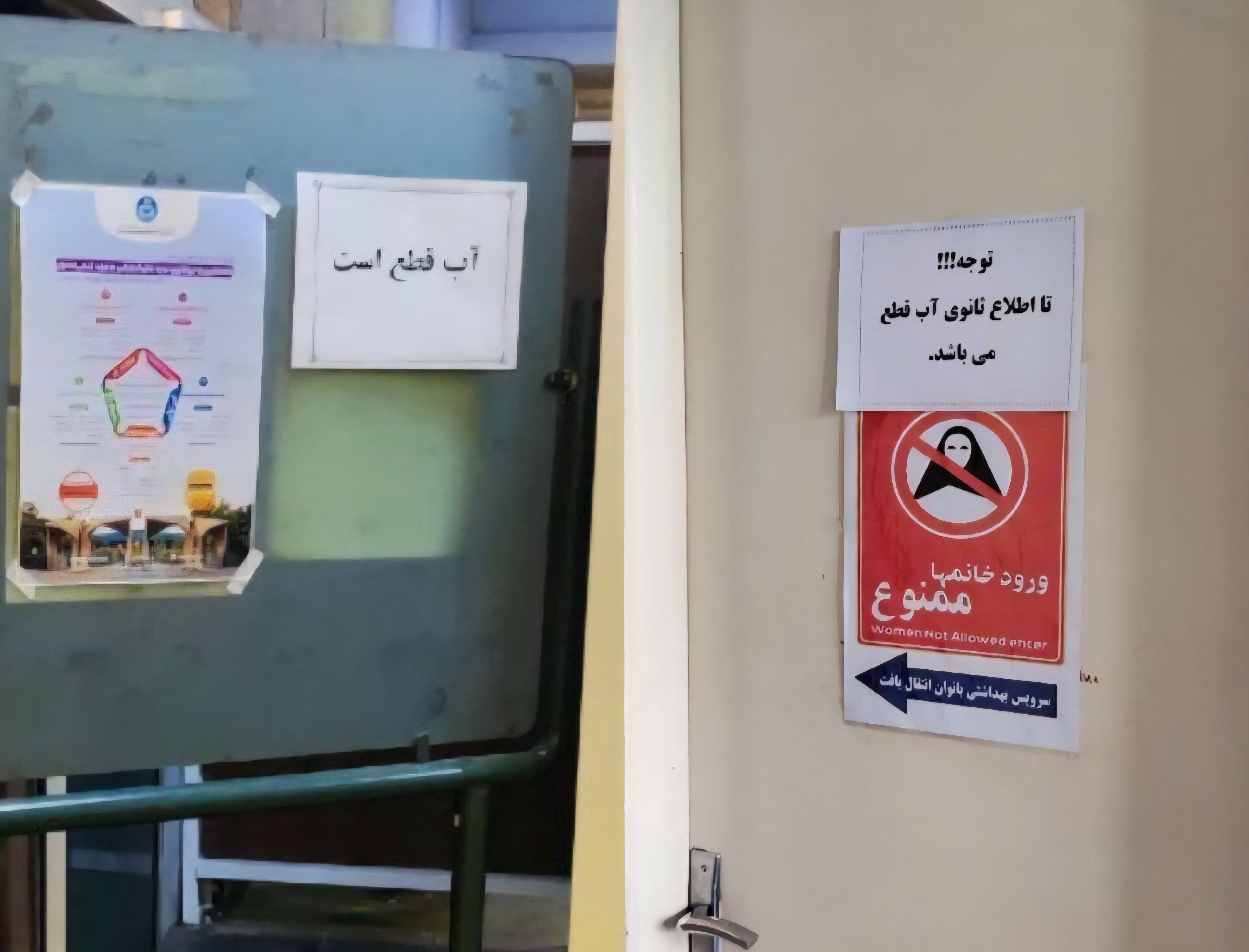 شرکت آب و فاضلاب: علت قطع آب دانشگاه تهران مصرف دو برابر الگو بود